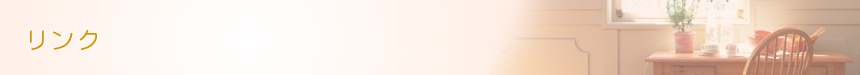 【リンク】 ブライダル パーティーヘア ヘアメイクの Glitter [グリッター] | 神奈川県 横浜市 関内駅 馬車道駅